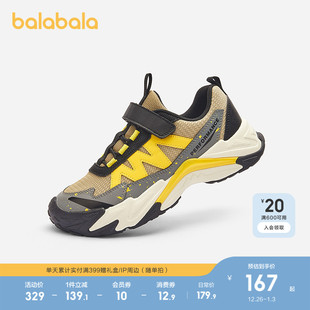 商场同款 新款 巴拉巴拉儿童运动鞋 2025秋季 潮流 男童透气户外鞋