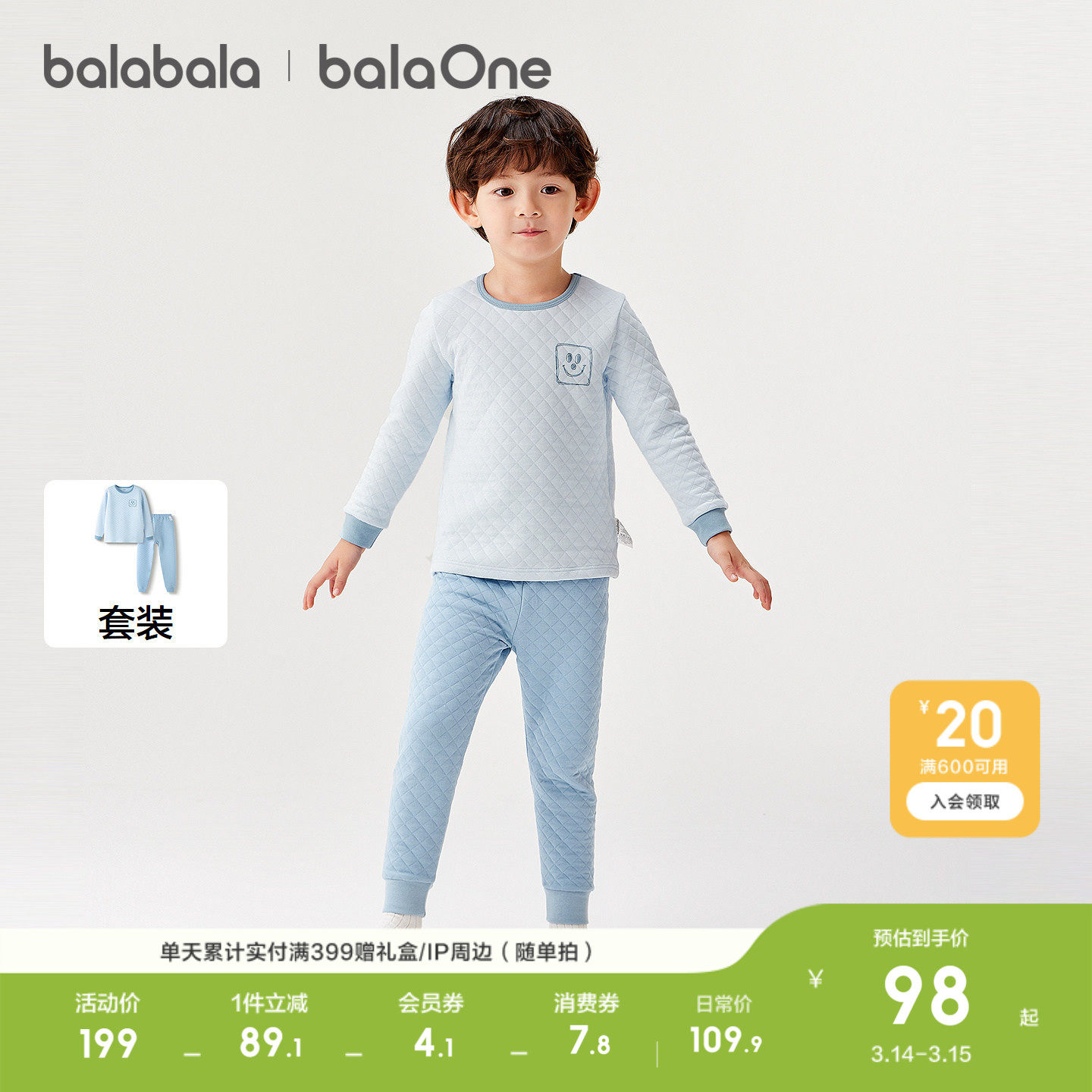 �ۻ��㣺��ɫ��00388 110cm ��������������װ��ͯ����˯�¶� 209.8Ԫ��2��(��104.9Ԫ/��)