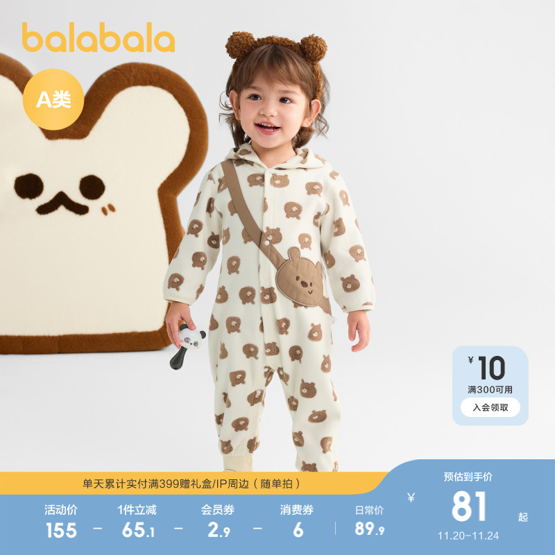 巴拉巴拉婴儿连体衣秋装宝宝外出包屁衣爬服2025新款时髦可爱加绒