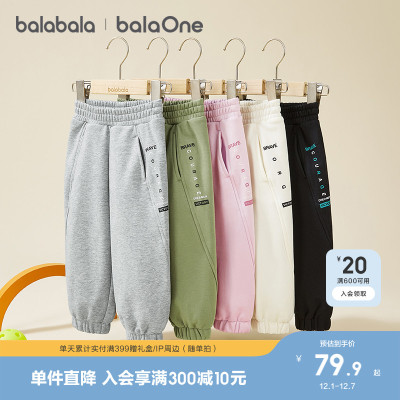 巴拉巴拉长裤男女童束脚运动裤潮