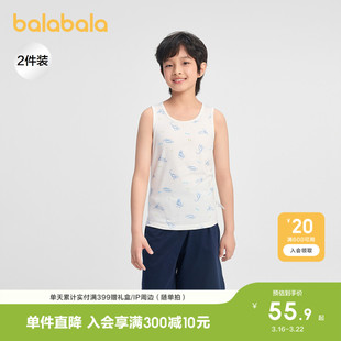 巴拉巴拉儿童背心夏季新款宝宝男童打底衫a类无袖亲肤舒适两件装