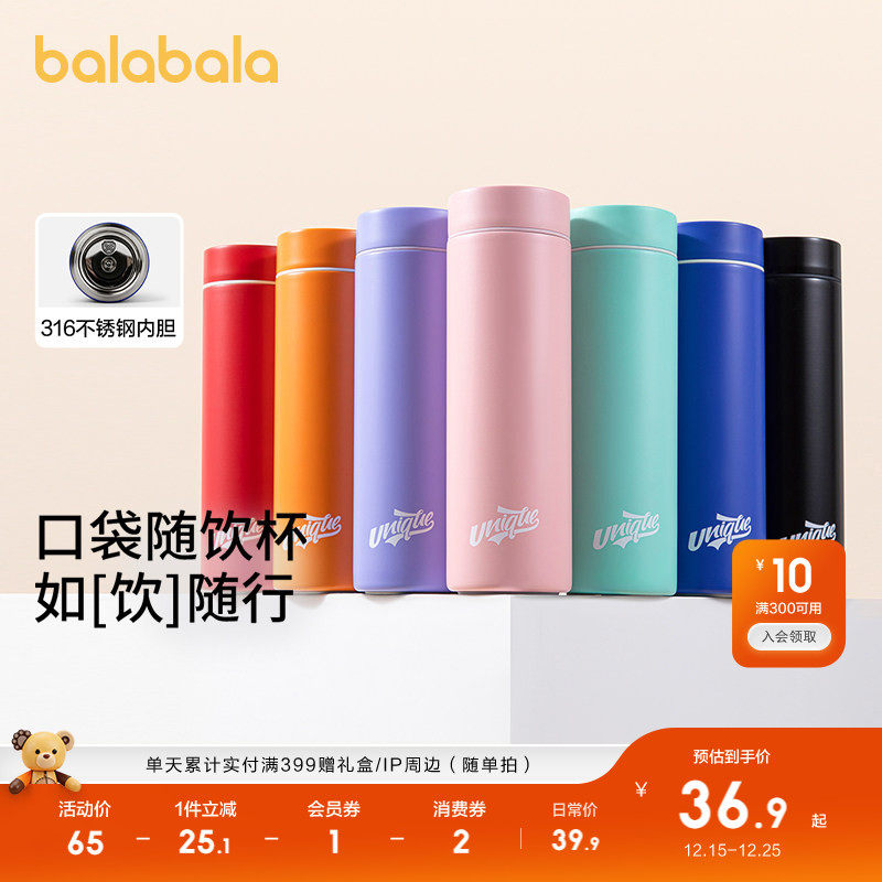 多种配色，时尚简约