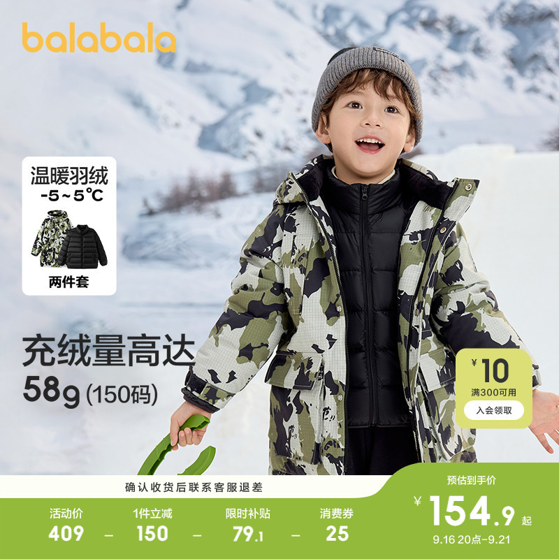 巴拉巴拉儿童羽绒服宝宝外套上衣图片