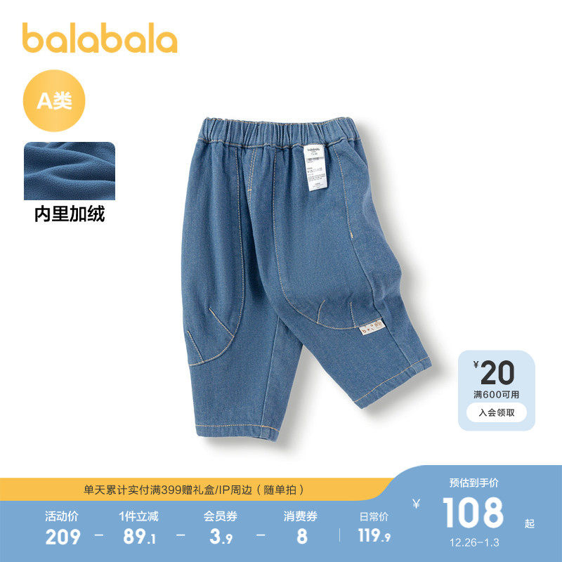 �ۻ��㣺ţ������88201 73cm ������������������ͯţ�п��ﶬ���޿㱣ů�¿��ʱ��˧������ 339.69Ԫ��3��(��113.23Ԫ/��)