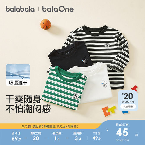 巴拉巴拉儿童长袖t恤女童上衣潮