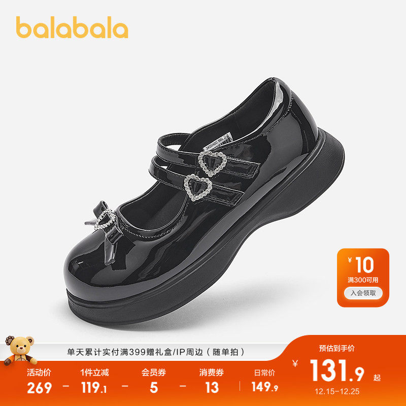 巴拉巴拉公主鞋女童镜面JK小皮鞋