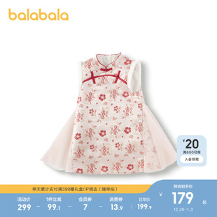 儿童旗袍裙中式 新款 小童宝宝 女童国风裙子2025春秋装 巴拉巴拉童装