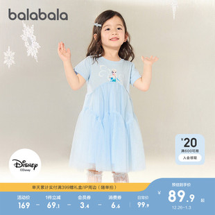 巴拉巴拉宝宝公主裙艾莎连衣裙女童网纱裙2025夏新款 迪士尼IP