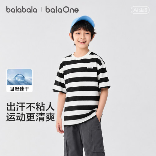 巴拉巴拉短袖t恤男女童速干上衣