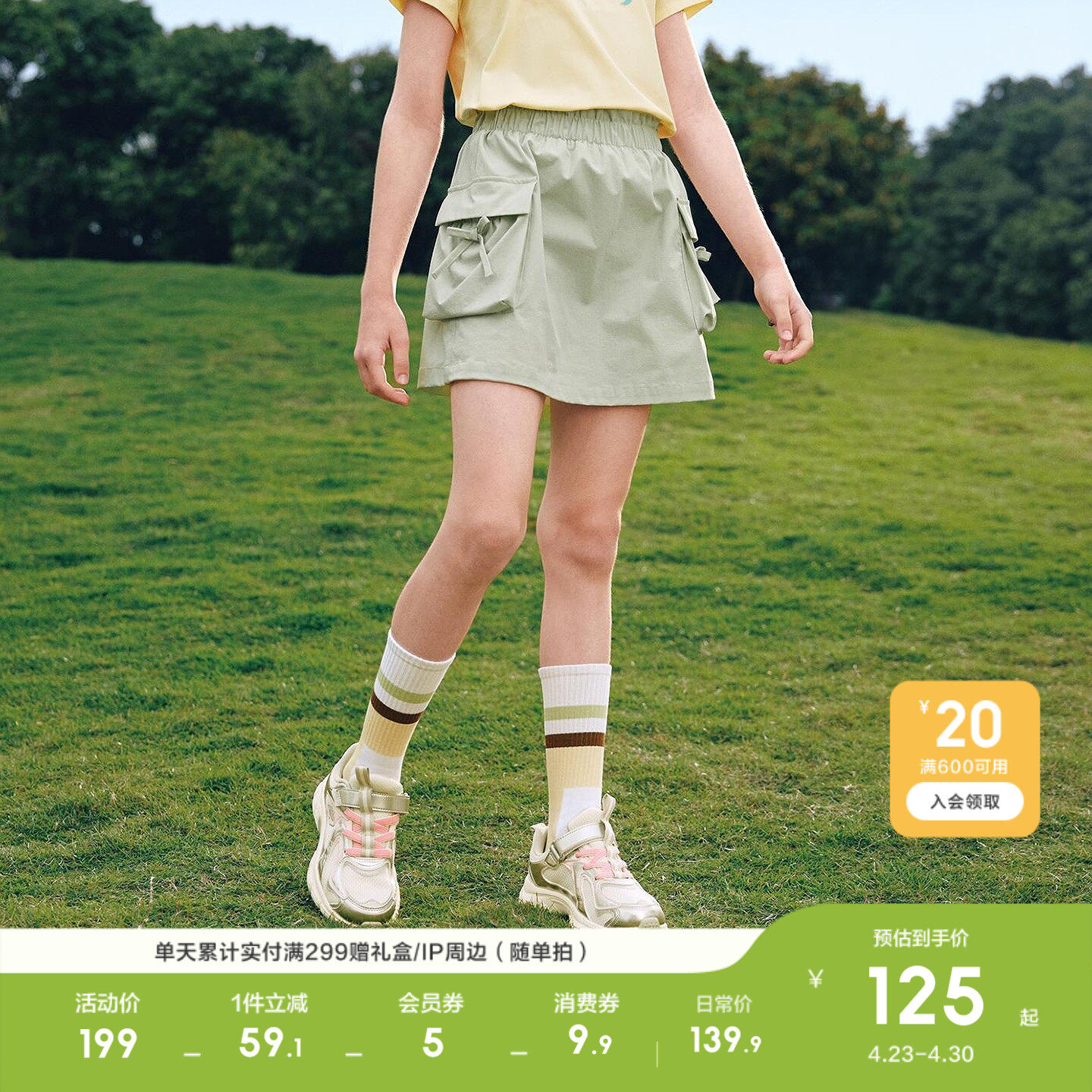 巴拉巴拉童装儿童短裙女童春秋时尚经典半身裙子2026新款夏季洋气