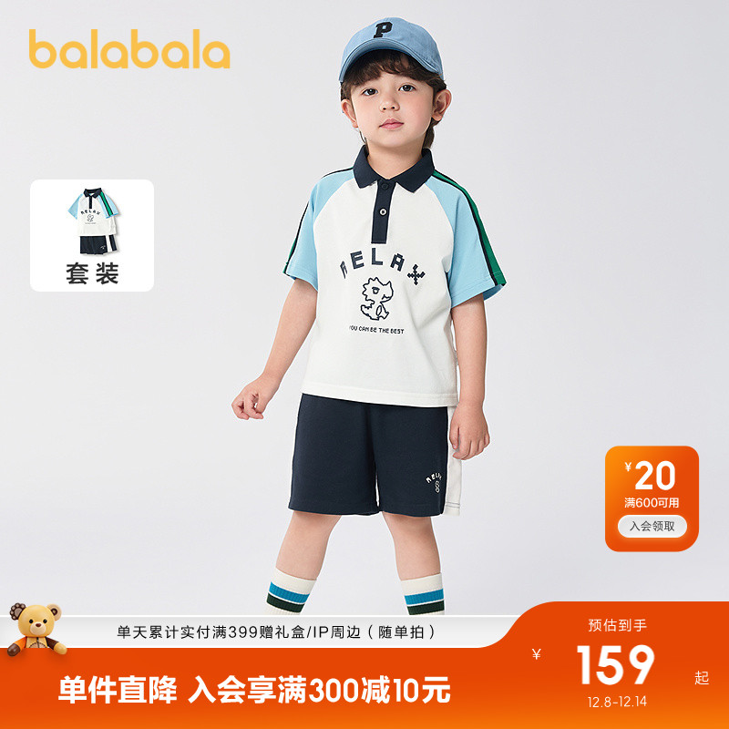 ۻ㣺-ʪٸ 120cm װͯٸ 456.99Ԫ3(152.33Ԫ/)