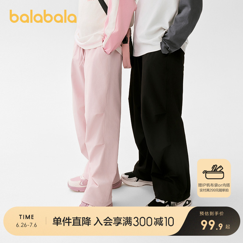 ۻ㣺ɫ90001 110cm ͯŮͯɡ99.9Ԫ