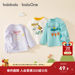 巴拉巴拉童装儿童长袖t恤男女童2026新款春装宝宝纯棉打底衫上衣