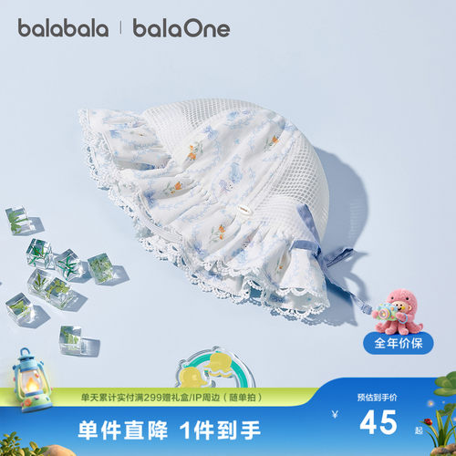 巴拉巴拉婴童帽子女宝童时尚防晒