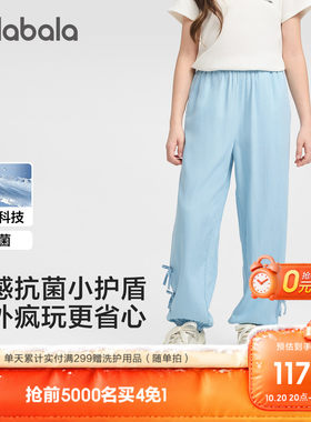 巴拉巴拉长裤女童牛仔裤凉感抗菌