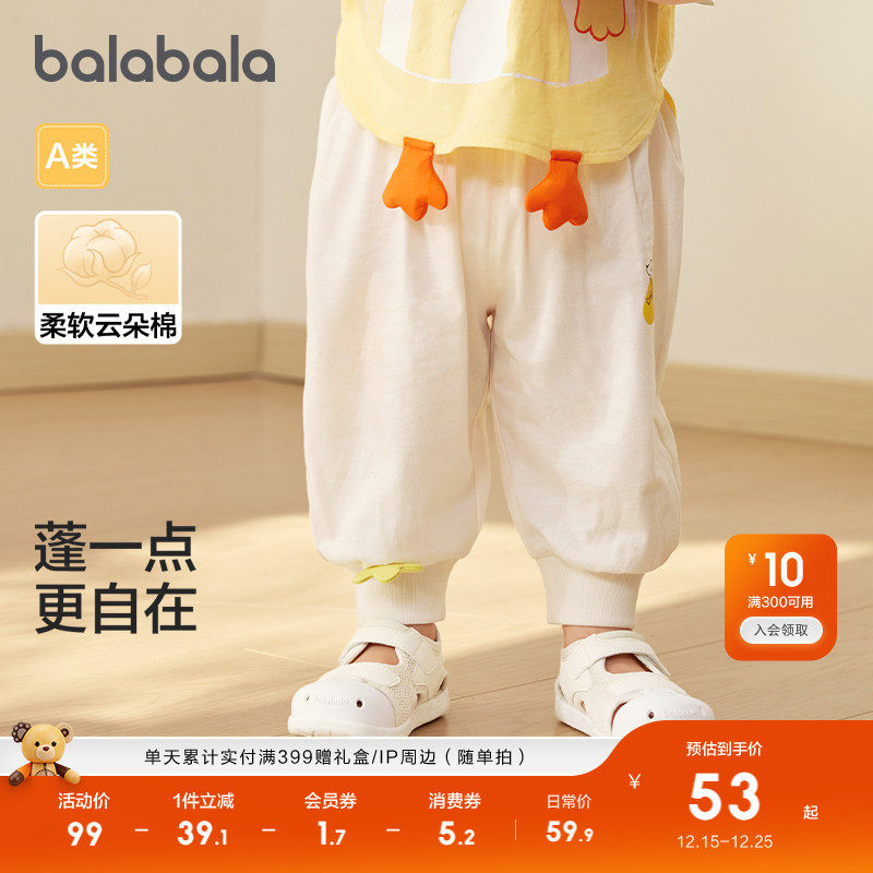 巴拉巴拉童装裤子婴儿春夏装新款薄款宝宝长裤女童男童防蚊裤运动