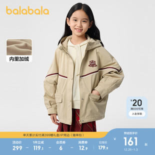 巴拉巴拉童装女童外套儿童上衣春装加绒连帽便服时尚宽松学院风