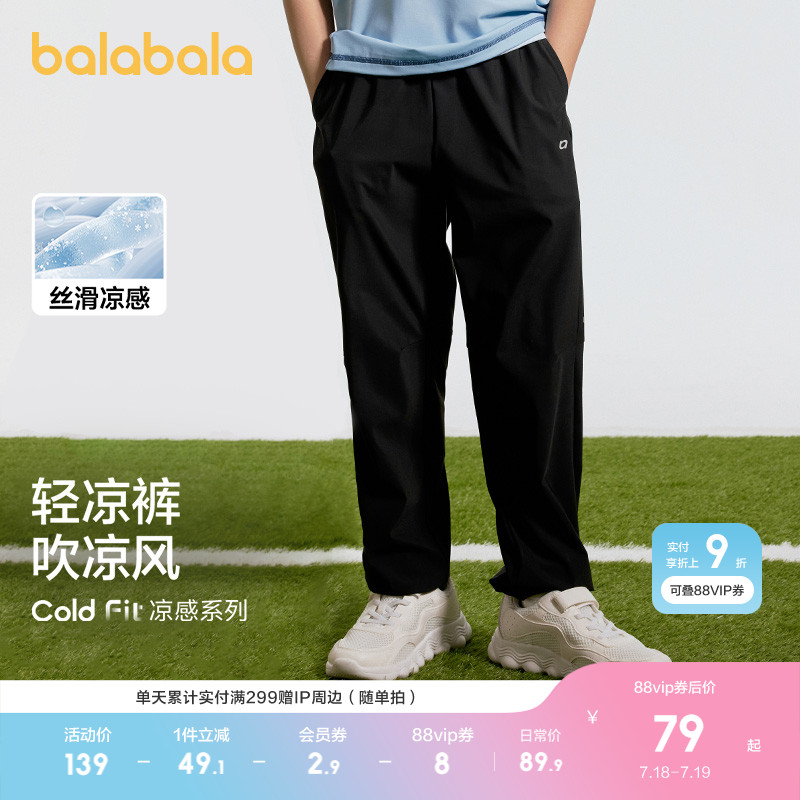 ۻ㣺 120cm ˶ͯװ429.5Ԫ5(85.9Ԫ/)