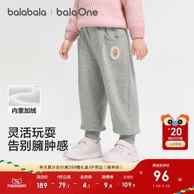 巴拉巴拉balaOne长裤运动束脚裤