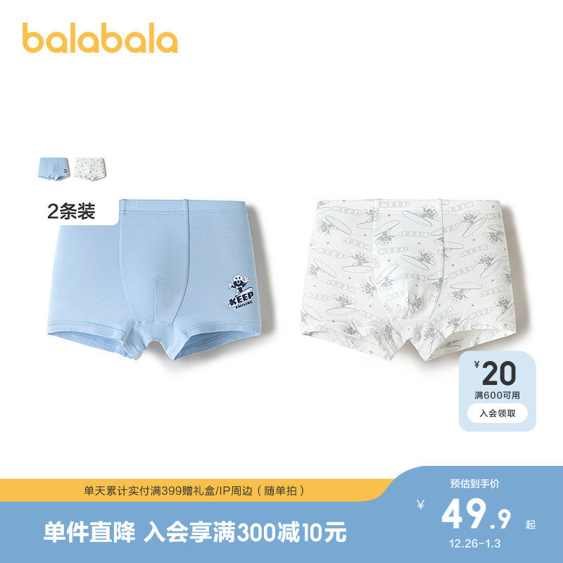 �ۻ��㣺����ɫ��00328 90cm ���������ڿ���ͯ�ĽǶ̿�����װ 189.6Ԫ��4��(��47.4Ԫ/��)