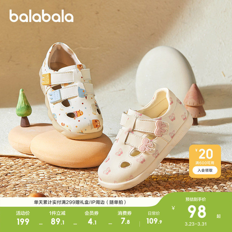 巴拉巴拉宝宝学步鞋婴儿童鞋男童女童鞋子春秋潮流勃肯鞋休闲百搭