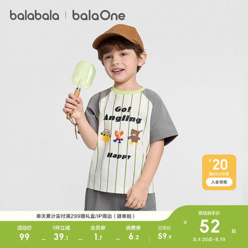 巴拉巴拉balaOne短袖t恤男童上衣