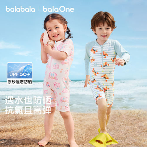 巴拉巴拉balaOne分体泳装防晒