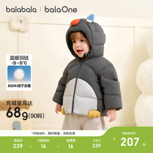 巴拉巴拉宝宝小企鹅羽绒服儿童冬装男童红色外套女童装婴儿拜年服