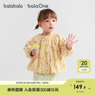 巴拉巴拉童装 蝴蝶结甜美 儿童外套女宝宝花苞廓形上衣2025新款 秋装