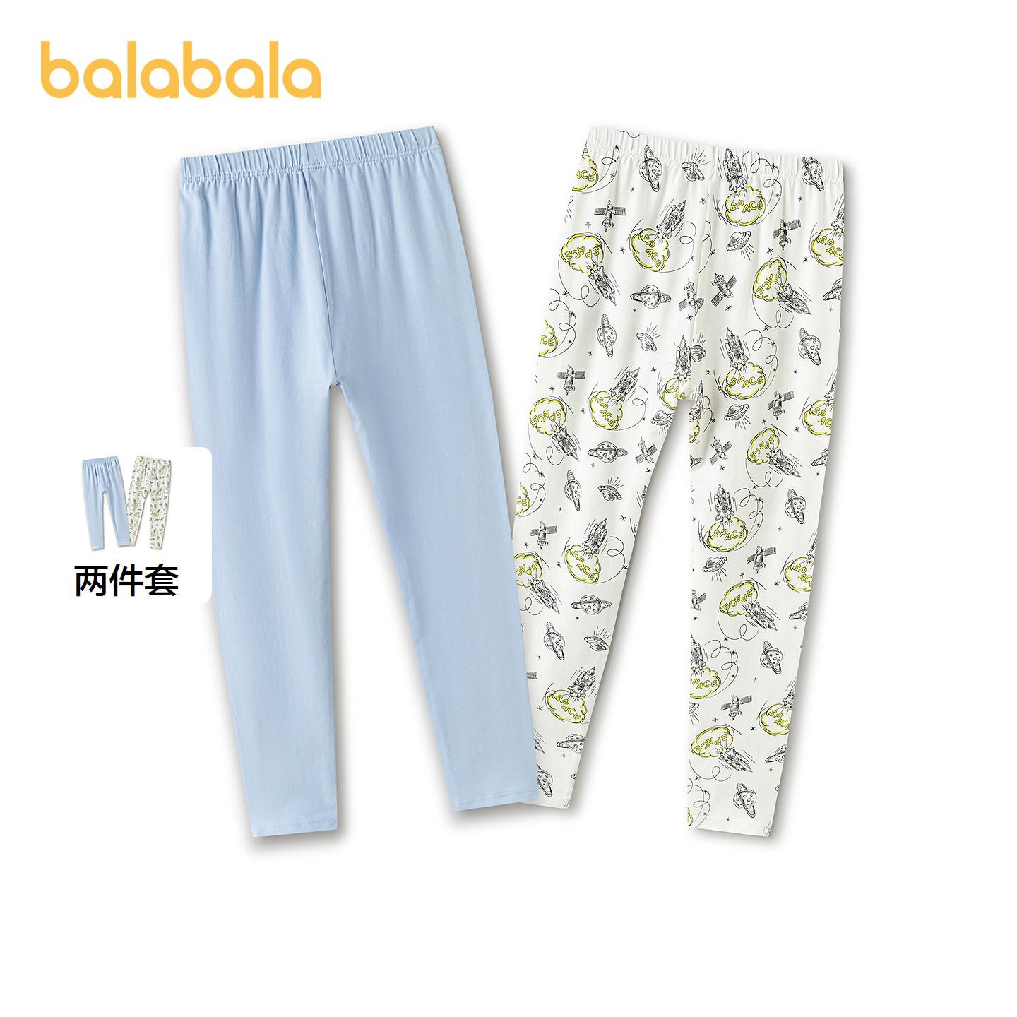【商场同款】巴拉巴拉儿童保暖裤男童2026新款春睡裤打底裤两件装,童装/婴儿装/亲子装,家居裤/睡裤,淘宝优惠券,粉丝福利购,淘宝优惠卷