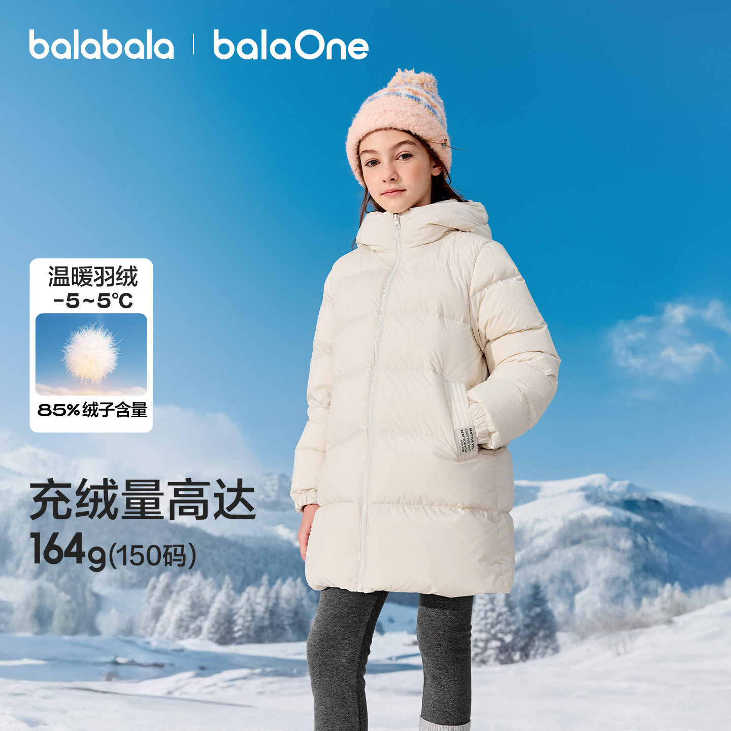 巴拉巴拉羽绒服女童外套2025年新