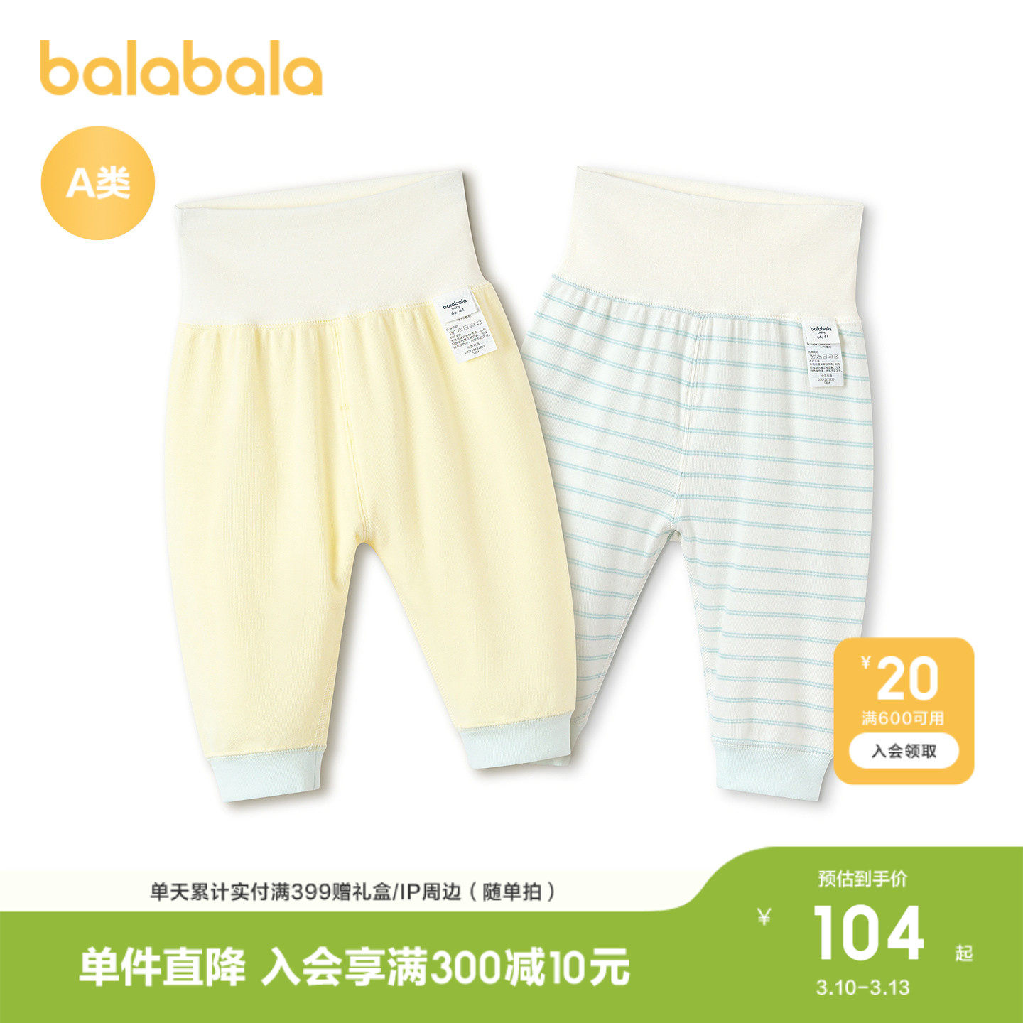 �ۻ��㣺�׻�ɫ��00313 66cm ��������ͯװ���ų�������װ��װ 302.01Ԫ��3��(��100.67Ԫ/��)