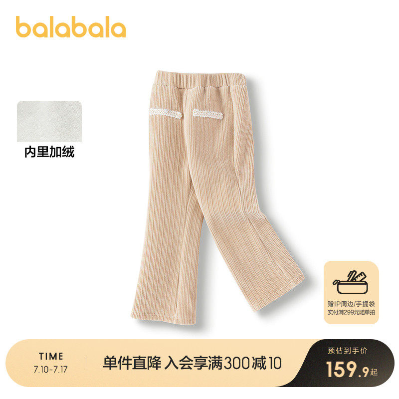 �ۻ��㣺�װ�10302 90cm ������������Ůͯ������֯���ȿ�