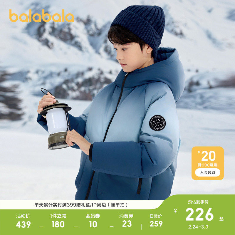 巴拉巴拉童装儿童羽绒服冬季男童中大童保暖渐变外套厚款时尚舒适