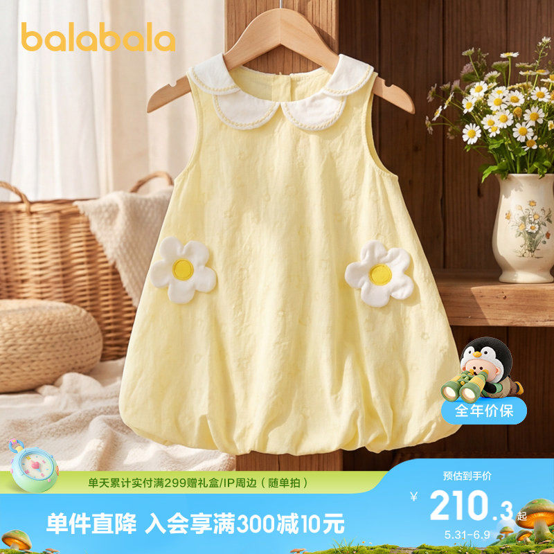 【商场同款】巴拉巴拉童装宝宝连衣裙婴儿公主裙儿童夏装演出服潮