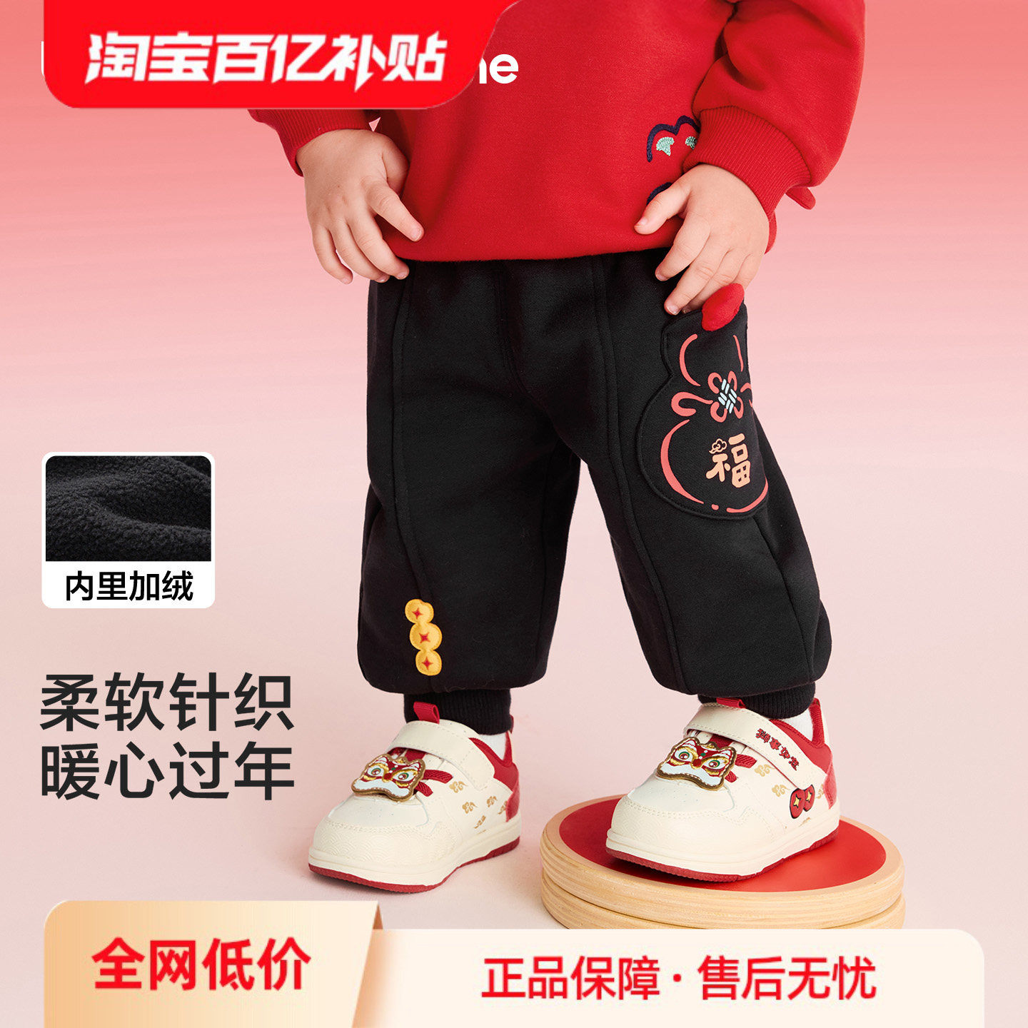 巴拉巴拉童装儿童长裤男女童2026冬装宝宝新款红色拜年服裤子加绒