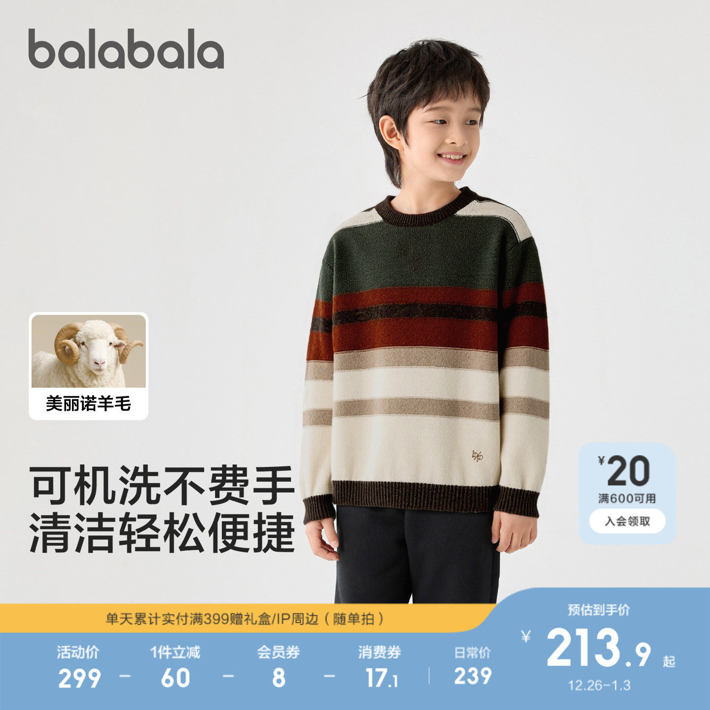 �ۻ��㣺��ɫ��00344 110cm ��������ë����ͯ��ëë��ʱ�г� 696.99Ԫ��3��(��232.33Ԫ/��)