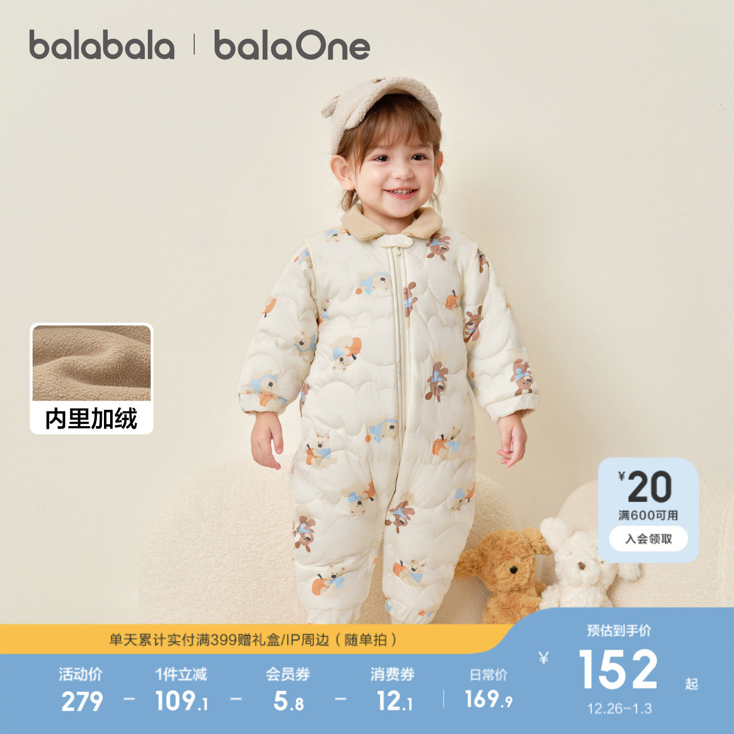 巴拉巴拉童装连体衣新生婴儿衣服宝宝冬装2025新加厚夹棉哈衣爬服