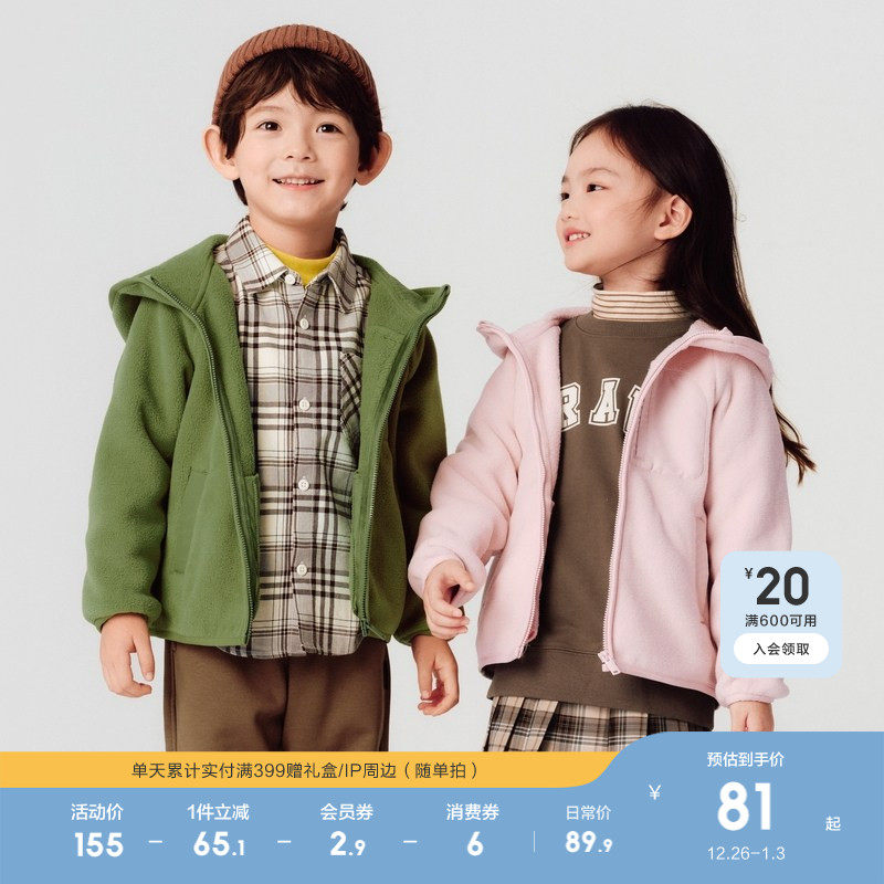 巴拉巴拉童装儿童外套男童上衣宝宝冬装摇粒绒女童2025秋冬亲子装