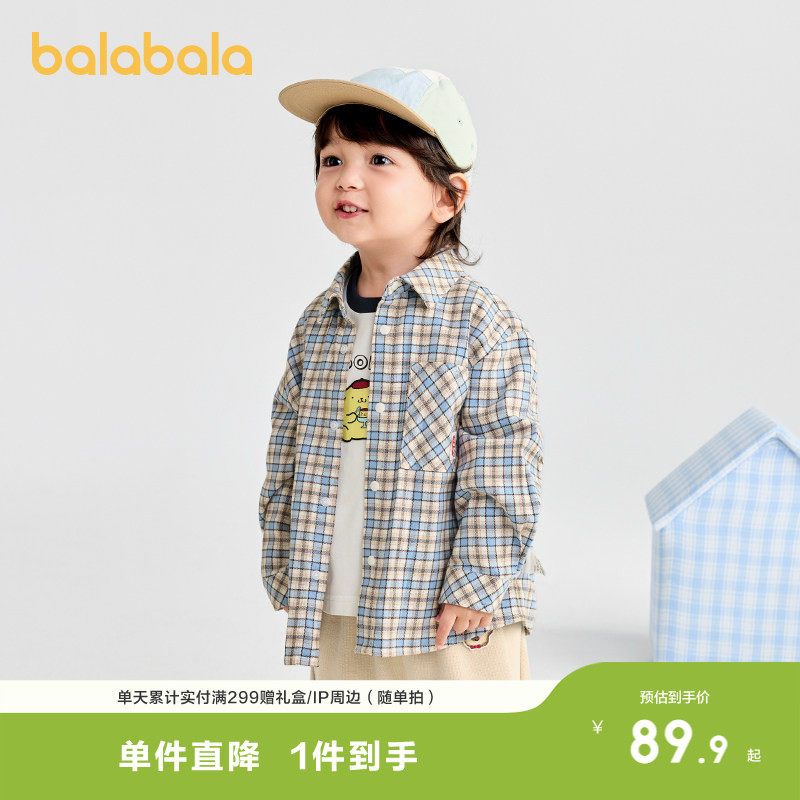 巴拉巴拉童装宝宝衬衫外套格纹上衣男童秋冬装衣服新款时尚潮酷萌