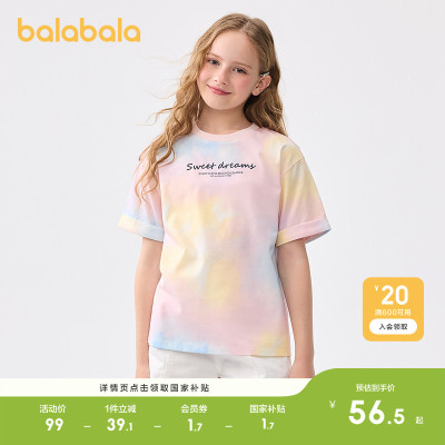 巴拉巴拉短袖t女童凉感印花上衣