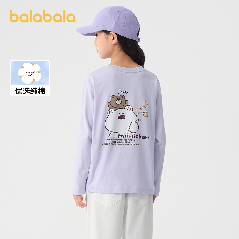 miiiiichan联名,萌趣可爱