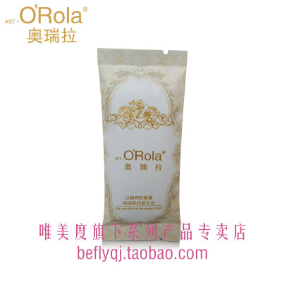 奥瑞拉冰川泥膜粉控油收毛孔