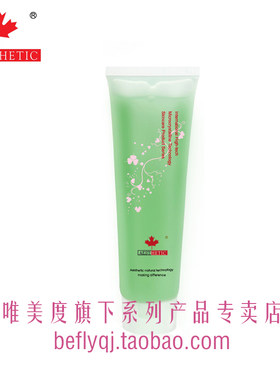 唯美度晶钻补水洁颜液洗面奶