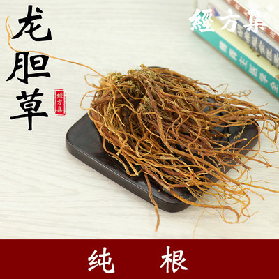 【经方集】龙胆中药材龙胆草根打龙胆草粉味极苦100/250g/500克