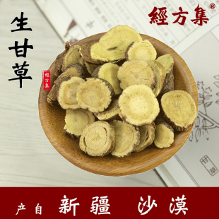 生甘草中药材甘草片打甘草粉新疆沙漠100 250 经方集 500g