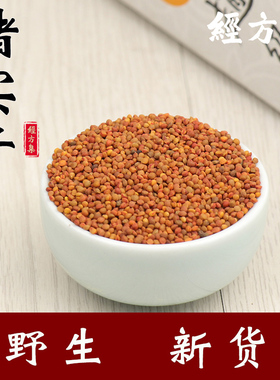 【经方集】楮实子中药材代打楮实子粉野生褚实子100/250g/500克