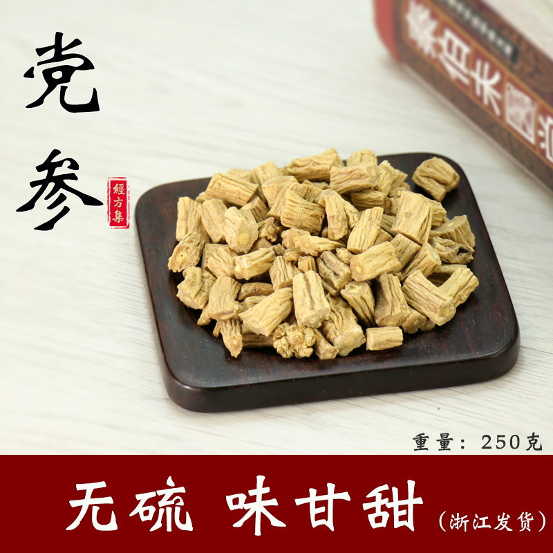µ³²Î250g(ÅÄ2¼þ=500¿Ëg°üÓÊ)ẵ³²ÎƬ´òµ³²Î·Ûµ³²ÎÌØ¼¶