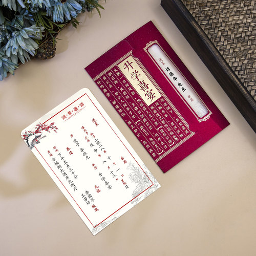 新款升学宴谢师宴金榜题名答谢宴