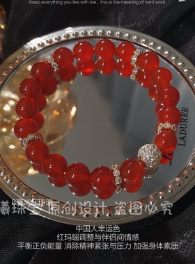 【本命年】天然红玛瑙手链女石榴石红色玉髓手串转运马年旺财礼物